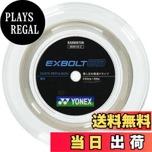 yzlbNX(YONEX) oh~g XgO EXBOLT 63 zCg 200m BGXB63-2