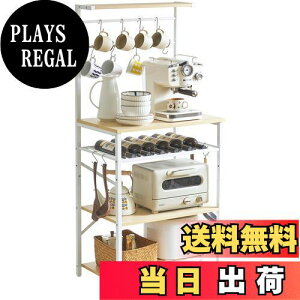 yzYMYNY W䃌W{[h 5w Lb`S ^WΉ HƗpR[q[ o[ Xe[V ߉\ȃC z_[12SbNt 59×s40×143cm ؐF 
