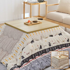 【送料無料】Matdeco こたつ布団 長方形 こたつ掛布団 190×240cm リバーシブル あったか コタツ布団 フランネル生地 蓄熱わた使用 厚手 マイクロファイバー 冬用 保温性 ふわふわ 両面使える 抗