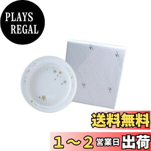 yzNARUMI(i~) qp H v[g VCjOX^[ a14cm ₷H jo[Tv[g oYj H H v[g Mtg dqW H