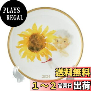 yzNARUMI(i~) 2024NC[Yv[g 킳Ђ Ђ܂Ƃ a21cm  킢 { Mĕt Mtg{bNXt 52502-21325