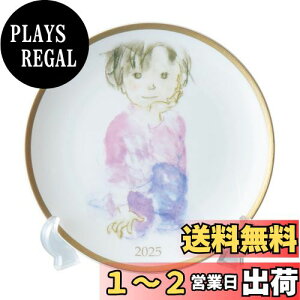 yzNARUMI(i~) 2025NC[Yv[g 킳Ђ ĂЂ̏N a21cm  킢 v[g { Mĕt Mtg{bNXt 52539-21325