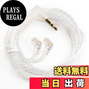 �y���������z�yKBEAR 7005�z�����x���_�f�⃁�b�L���P�[�u�� 0.75mm�����[�g�� �C���z���A�b�v�O���[�h�P�[�u�� HiFi�C���t�H�������P�[�u�� KZ ZSN PRO X/ZS10 PRO/AS16/AS12/ZSX/ZAX/ASF/ASX/DQ6/AST/ZAS/EDX PRO/ZE