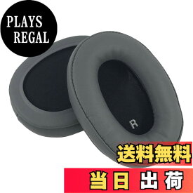 【送料無料】Chic Tuant イヤーパッド for Audio-Technica (オーディオテクニカ) ATH-SR9 ATH-DSR9BT ATH SR9 DSR9BT ヘッドセット に対応 交換用 ヘッドホンパッド イヤークッション メモリーフォーム (グレー)
