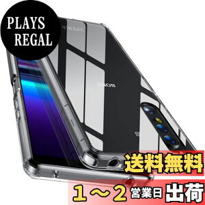 yzyS! ϏՌ! zMcDuLL Xperia 1 II P[X NA PCw+ TPU ΉSO-51A SOG01 Xgbvz[t h~ l~ ϏՌ ^ CX[d \j[GNXyA 1 