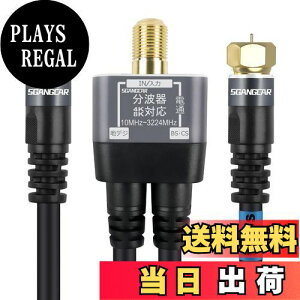 yzSGANGCAR Aeig 4K8Kq 3224MHz nfW/BS/CS/CATV/fW^Ή 4CFBP[ǔ^ 30cm (O[)