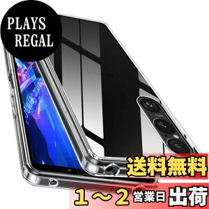 yzyS! ϏՌ! zMcDuLL Xperia 1 VI P[X SO-51E SOG13 XQ-EC44 NA 2d\ [TPU+PC] Xgbvz[t h~ l~ ϏՌ ^ CX[d \j[GNXyA 
