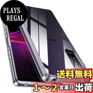 yzyS! ϏՌ! zMcDuLL Xperia 1 III P[X NA PCw+ TPU ΉSO-51B SOG03 XQ-BC42Xgbvz[t h~ l~ ϏՌ ^ CX[d \j[GNXy
