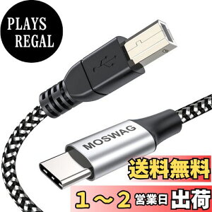 yzMOSWAG MIDI USB ϊP[uiUSB-A-USB-Bj2m(2[gjUSB Type Cv^[P[uI[fBIDAC ~LT[ MIDIL[{[hA dqsAmA DJRg[ Av^[ AX Li