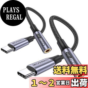 yzMOSWAG USB CwbhtHWbNϊA_v^AUSB C 3.5mm 34ɃwbhtHϊA_v^ DAC ϋvP[u Type-C 3.5mm 34ɃI[fBIϊA_v^ iPhone15/16/Pad/Mac/AndroidX