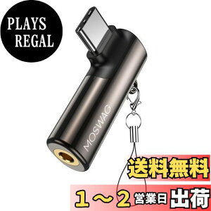 yzMOSWAG USB C TXMNV[S23 S22 S21EgAt@[EFCP50/40/30ACg40/30/20ƌ݊̂3.5mmWbN^CvCwbhtHA_v^EpxAUX}CNI[fBIh