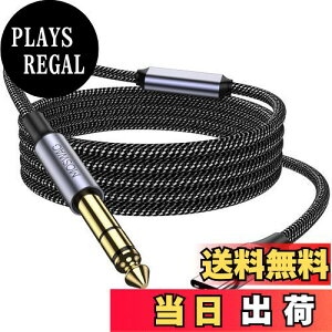 yzMOSWAGi^@\tjUSB-C-6.35mmI[fBIP[u 6.35mm^CvC^P[uA_v^[Type C- 6.35mmTRSI[fBIP[u yC^[tFCXR[hy^P[uM^[
