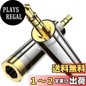 yzMOSWAG 6.35mm 3.5mm ϊi3Ɂj 6.35 3.5 XeI~jvO 6.35mm to 3.5mmiX to IXj XeIWvOA_v^AAvAAz[VA^[@AGLM^[ɓK