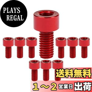 yzDingtai 7075^A~lWM3x8mmZpS˂{gh[؍HDIYCLbgɓKp܂ (10, Ԃł, M3x8mm)