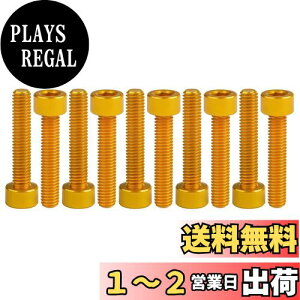 yzDingtai 7075^A~lWM4x20mmZpS˂{gh[؍HDIYCLbgɓKp܂ (10, Fł, M4x20mm)
