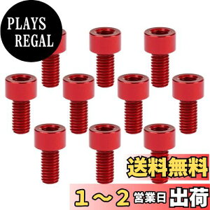 yzDingtai 7075^A~lWM6x8mmZpS˂{gh[؍HDIYCLbgɓKp܂ (10, Ԃł, M6x8mm)