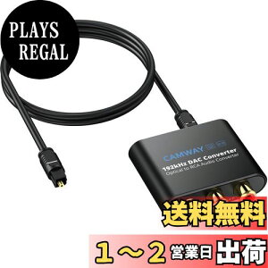 yzCAMWAY 192kHz fW^ AiO ϊ DACϊ SPDIFRCA fW^ ϊ Toslink3.5MMփI[fBI Ro[^[ RCAI[fBIA_v^[ HDTV Zbggbv{bNX