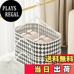 yzDorasu lbg  30x40x20cm 2i\ lbg nMOhClbg ܂肽ݎ lbg ʋCǂ hZ tbNtbN 360°] łɂ