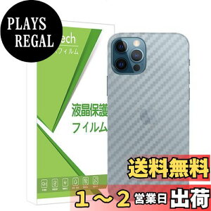 yzMiitech iPhone 12 Pro Max wʃtB y4ZbgzYf@ۃtB CA[ wh iPhone12Pro Max Ή wʕیtB