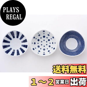 yzC(Saikaitoki) H   蔫 {E Ă  Zbg indigo ʎOp(3g)