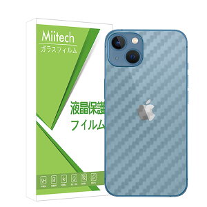 yzMiitech iPhone13 Mini wʃtB y4ZbgzYf@ۃtB CA[ wh iPhone 13 Mini Ή wʕیtB