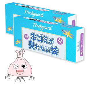 �y���������zHANSILK �S�~�� ���S�~���L��Ȃ��� 1015L 100���� 35*50cm ����0.02mm �����Ԗh�L ������ ���o���₷�� LL�T�C�Y �s���N 2���Z�b�g