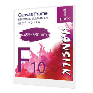 【送料無料】HANSILK キャンバス 張りキャンバス キャンバスボード F10 455mmx530mm 【1枚】油絵 画材 画布 油絵の具 ギャラリー用 油彩・アクリル兼用 化繊綿製 オイル漏れ防止 厚手 中目 子供 初