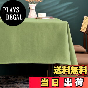 �y���������zBALCONY & FALCON �e�[�u���N���X �����` �h�� �ޖ��ގ� �L�b�`�� �J�t�F �K�[�f�� 145*300cm �Z�[�W