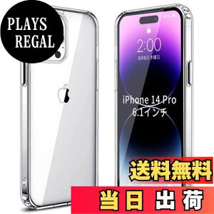 yzEsputunk iPhone14 Pro P[X NA ČRMILKiϏՌ y^ ϖh~/QiCX[d/MagsafeΉ/PCwTPUop[ ACtH 14 Pro  یJo[ X}zP[X