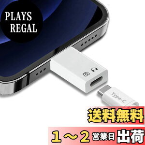yzBeraypoo ^CvC ϊA_v^ iPhone/iPadɓKp S[d f[^` USB-C (X) - iOS (IX) Type-CWbNڑ ϊRlN^[ OTG@\ o f[^]\ (zCg)