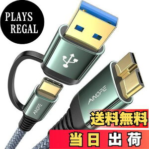 yzAINOPE USB A - USB AP[u 1m USB 3.0 - USB 3.0P[u [΂ɔjfȂ] USBIX-IXP[u _uGhUSBR[h n[hhCuGN[WADVDv[[Am[gPC@