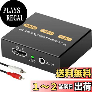 yz4K HDMI AiO  HD801  I[fBI f  AiOo 3.5mm HDMI o PS4 PC Ή o͑ TV vWFN^[ j^[