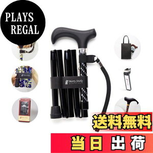 yz[R{Zbg] Merry Sticksi[XeBbNXj/ ܂肽݃XebL/Ԃ & XebLNbvz_[t//X^[Cg/ubN