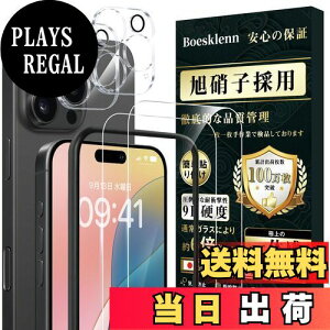 yzBoesklenn iPhone 16 Pro Max KXtB (2){iPhone 16 Pro Max Jی (2) yɎqfސ-4z iPhone16promax p dx9H ϏՌ ߗ Uh~ z 16v}bNX K