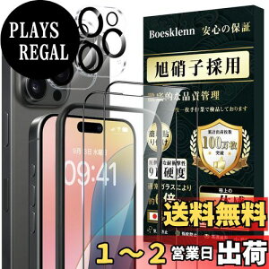 yzBoesklenn iPhone 16 Pro Max KXtB (2){iPhone 16 Pro Max Jی (2) yɎqfސ-4z16promax KXtB dx9H ϏՌ ߗ z Uh~  16