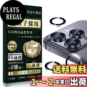 yzyKChg̉zBoesklenn iPhone16pro Jی iPhone16promax Jیy{Ɏqfސ/IoI[o[h~/ho/qpA~/dx9H/Sʕی/ߗzȒP phone