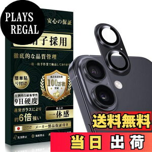 yzBoesklenn iPhone16 Jی iPhone16 JJo[y҂tBbg̊ A~{9HKX{ɎqfސzSʕی/ߗ phone16 JیtB JJ