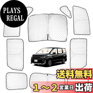 yzPerrace HNV[ mA 80n TVF[h ԗp TVF[h fM ՌVF[h ԑ悯 ԒObY AEghA IV VOXY NOAH 80n  tȒP