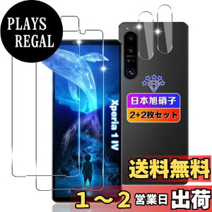 yzywnunbg 2+2Zbgz Ή Xperia 1 IV KXtB 2+ YtB 2y{Ɏqfލ̗p wFؑΉ z Ή GNXyA 1 IV SO-51C / SOG06 tB t KX 