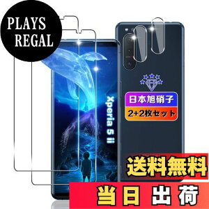yzywnunbg 2+2Zbgz Ή Xperia 5 ii KXtB 2+ YtB 2 y{Ɏqfލ̗p dx9H Uh~ z Ή Xperia 5 ii SO-52A SOG02 tB KX t GNX