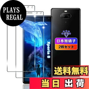 �y���������z�ywnunbg 2���Z�b�g�z �Ή� Sony Xperia 8 SOV42 �K���X�t�B���� 2�� �y���{���Ɏq�f�ލ̗p �d�x9H ��U�h�~ �z �Ή� Xperia 8 Lite/au SOV42 SoftBank 902SO SO-02M �t�B���� �t�� �����K���X �ی�t�B