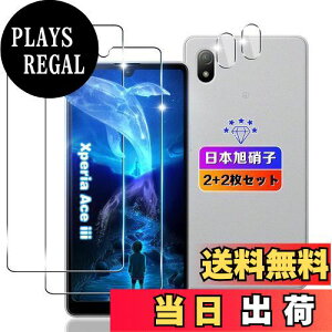 yzywnunbg 2+2Zbgz Ή xperia ace3 KXtB 2+ YtB 2 y{Ɏqfލ̗p dx9H Uh~ z Ή Xperia ACE iii SO-53C SOG08 tB KX t GN