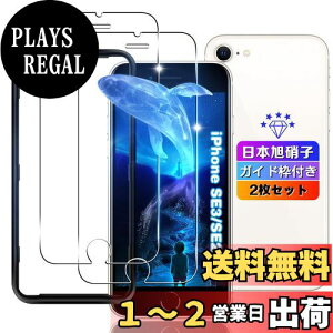 yzywnunbg 2ZbgzΉ IPhone se3 / se2 / 8 / 7 / 6 / 6s KXtB 2y{Ɏqfލ̗p KChgtz Ή iPhoneSE 3 2022 3 / iPhone SE2 2020 2 tB KX 