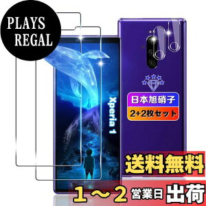 yzywnunbg 2+2Zbgz Ή Xperia 1 KXtB 2+ YtB 2 y{Ɏqfލ̗p dx9H Uh~ z Ή Xperia 1 SOV40 SO-03L tB KX t GNXy