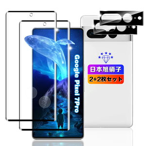 yzywnunbg 2+2Zbgz Ή Google Pixel7 Pro KXtB 2+ YtB 2y{Ɏqfލ̗p dx9H Uh~ z Ή O[OsNZ 7 v tB t K