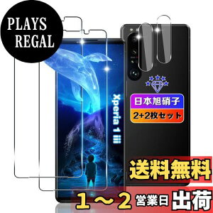 yzywnunbg 2+2Zbgz Ή Xperia 1 III SO-51B / SOG03 KXtB 2+ YtB 2 y{Ɏqfލ̗p dx9H Uh~ z Ή GNXyA1 iii tB KX 