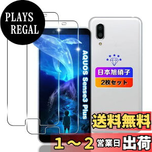 yzywnunbg 2Zbgz Ή AQUOS Sense3 plus KXtB 2y{Ɏqfލ̗p dx9H Uh~ z Ή SHV46 SH-RM11 KX tB ANIXZX3 vX یtB 