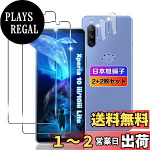 yzywnunbg 2+2Zbgz Ή Xperia 10 III / Xperia 10 III Lite KXtB 2+ YtB 2y{Ɏqfލ̗p wFؑΉ z Ή Xperia 10 III / Xperia 10 III Lite SO-52B / SOG04 