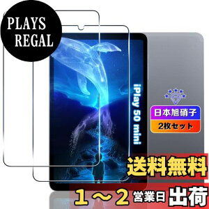 yzywnunbg 2Zbgz Ή ALLDOCUBE iPlay50 mini KXtB 2 y{Ɏqfލ̗p dx9H Uh~ z Ή ALLDOCUBE iPlay 50 mini 8.4C tB KX t iplay50 mini ^u
