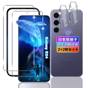 yzywnunbg 2+2ZbgzΉ Galaxy S24 5G KXtB 2+ YtB 2 y{Ɏqfލ̗p KChgtz Ή Galaxy S24 tB KX t MNV[S24 5G 